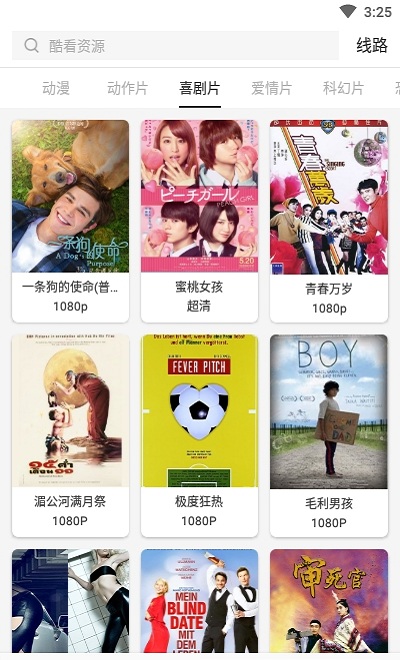 v影app官方新版本