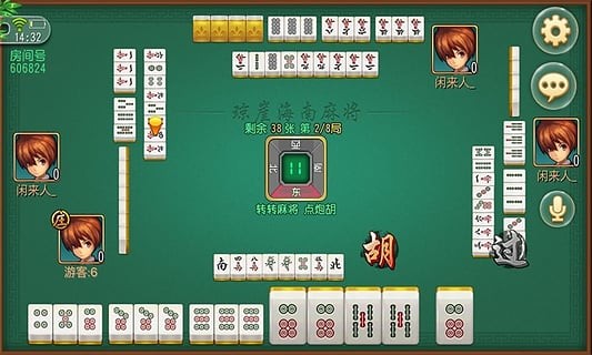 琼崖海南麻将下载安装