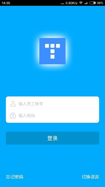 美的通5.0最新版官方下载