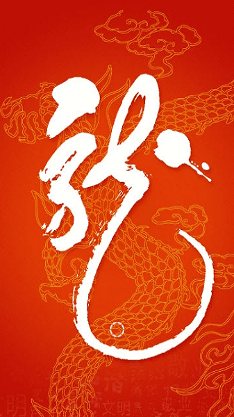 龙江先锋党建云平台app