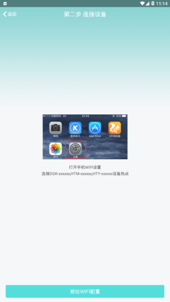 hdwificampro摄像头