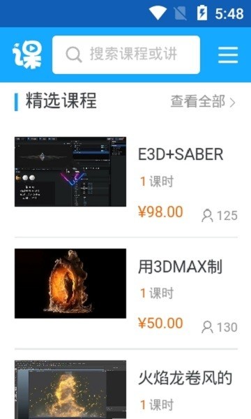 vj师网视频素材下载免费