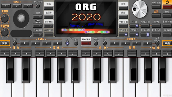 korg2023汉化版下载