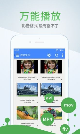 欧乐影院手机版官方下载