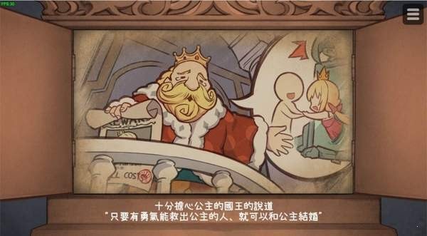 hime犬公主游戏下载(附攻略)最新版