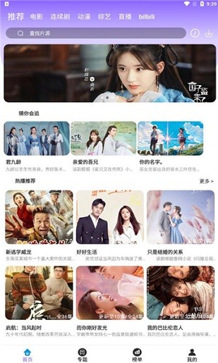 看一看影视官方下载