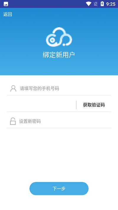 云间庭审app下载