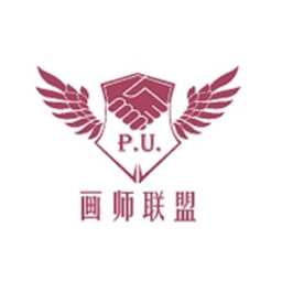 画师联盟官方版