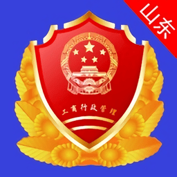 山东省工商全程电子化app