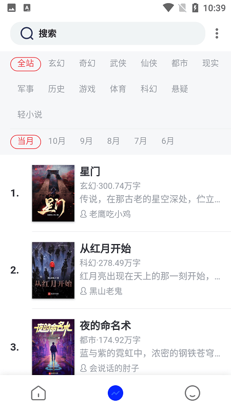 看书神器旧版app官方下载