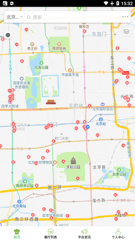 北京阳光餐饮官方版下载