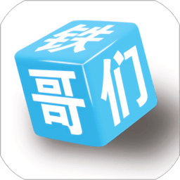 铁哥们助手手机版