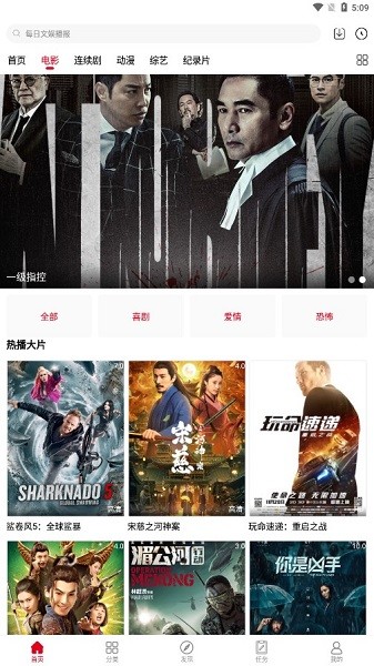 每日影院下载