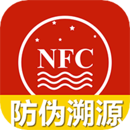 茅台官方nfc防伪溯源系统