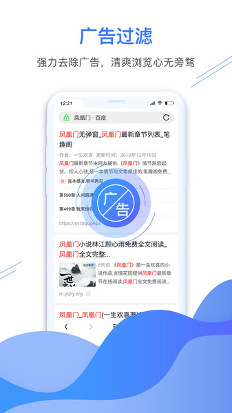 cc浏览器下载安装