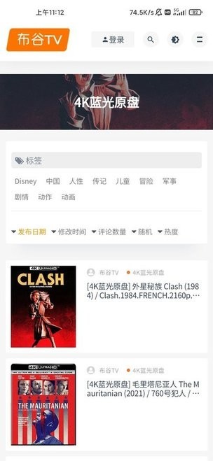 hao123影视大全官方app下载