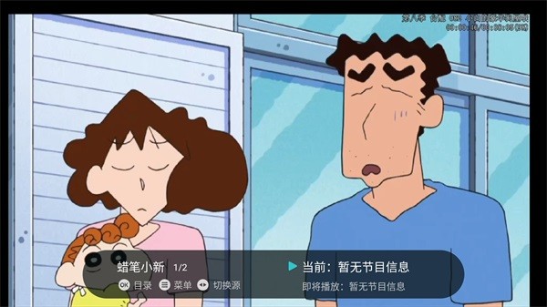 闪电超清直播app手机版官方版