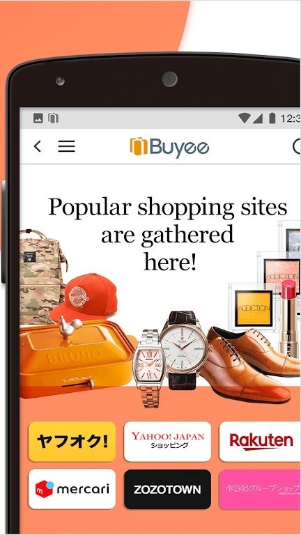 buyee官方版下载