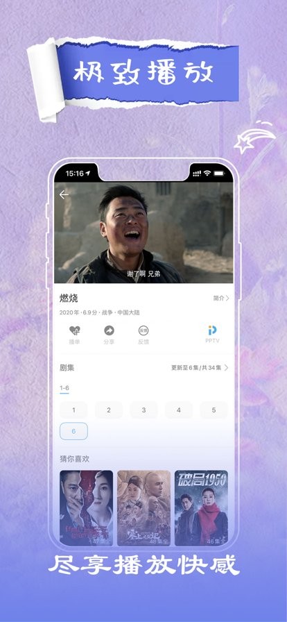 影视大全2024年免费版下载