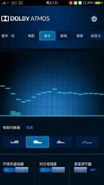 杜比音效软件下载