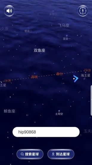 星协官方版下载