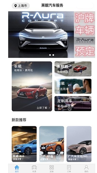 秘特生活app下载