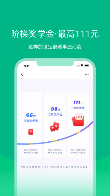 白纸编程手机版下载