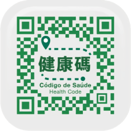 澳康码app(又澳门健康码)