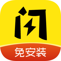 闪玩2024最新版免广告