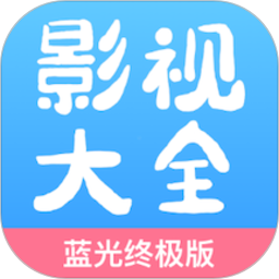 七七影视大全投屏版