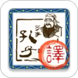 文言文翻译器在线转换app