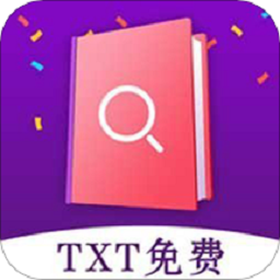 微趣txt全本小说阅读器app