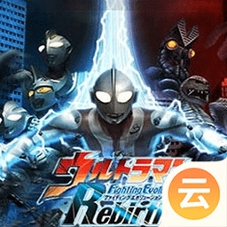<b>奥特曼格斗进化重生正版中文版</b>