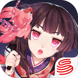 阴阳师渠道服