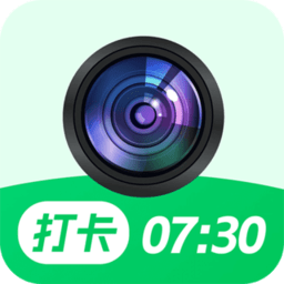 实时打卡水印相机app