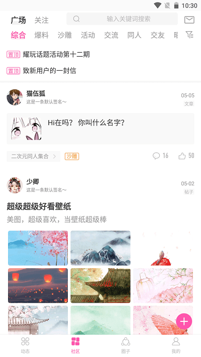 ao3镜像最新版下载2023