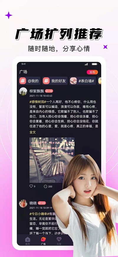 妖妖极速版下载安装