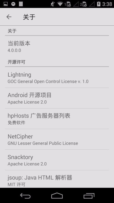 旋风浏览器下载安卓版