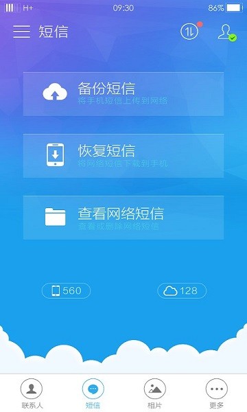 oppo云服务软件下载