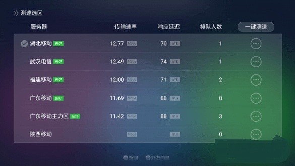 ps4模拟器手机版下载