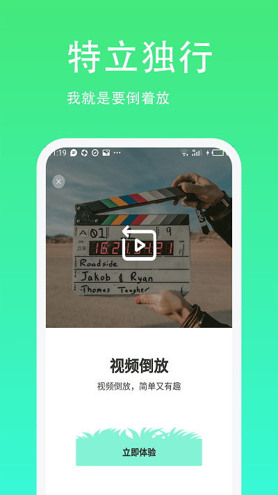 青青草助手下载