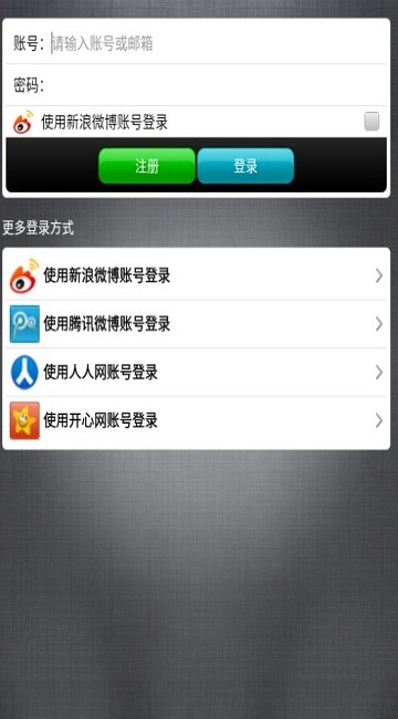 推图app下载