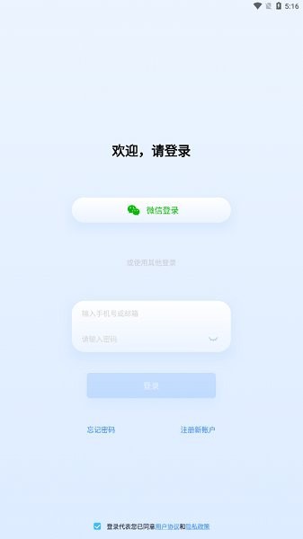 千米神眼手机app下载