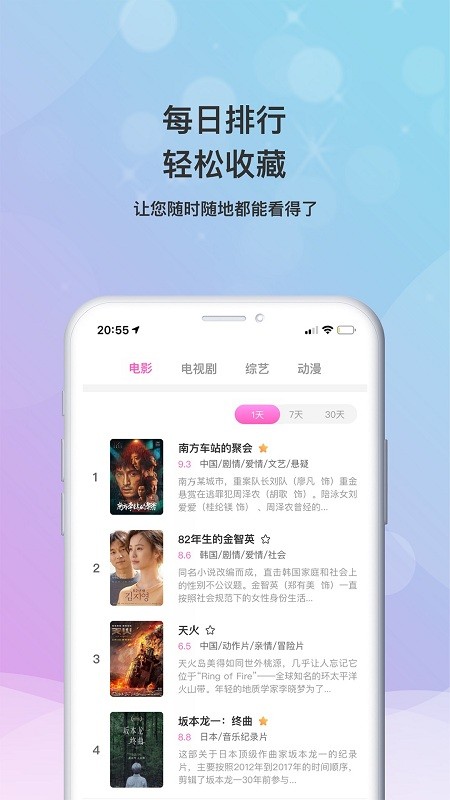 乐播影视大全最新版本