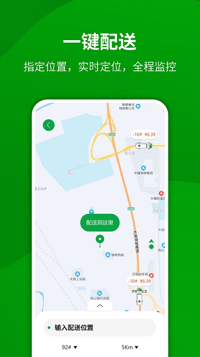 油嘟嘟最新版下载