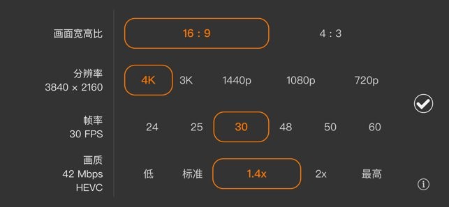 promovie专业摄像机苹果下载