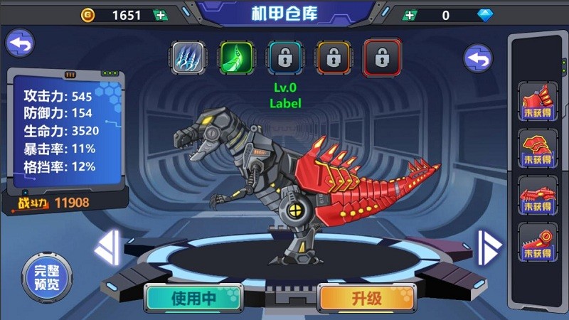 龙兽争霸2合体战争无限金币钻石版下载