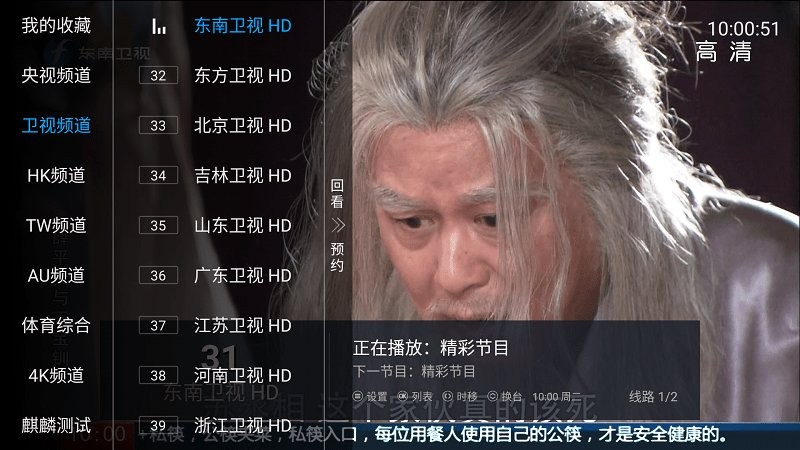 麒麟电视tv版下载