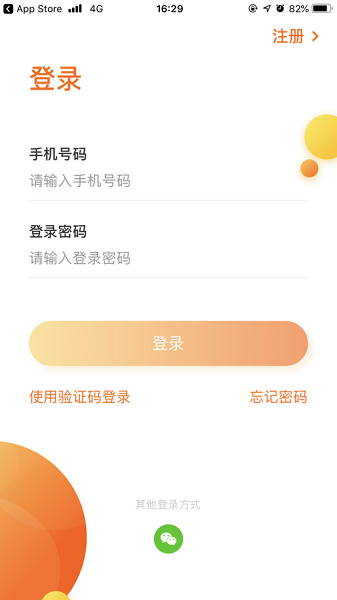 敏乐家下载官方版