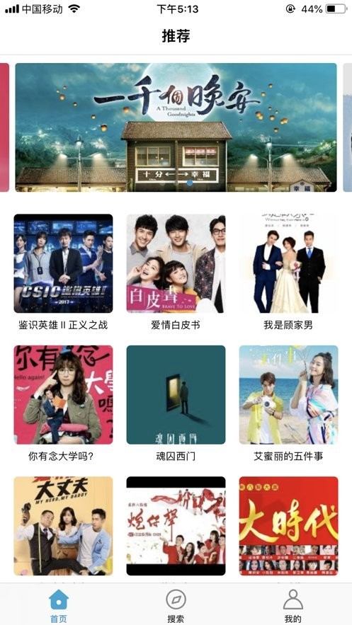 台剧tvapp下载